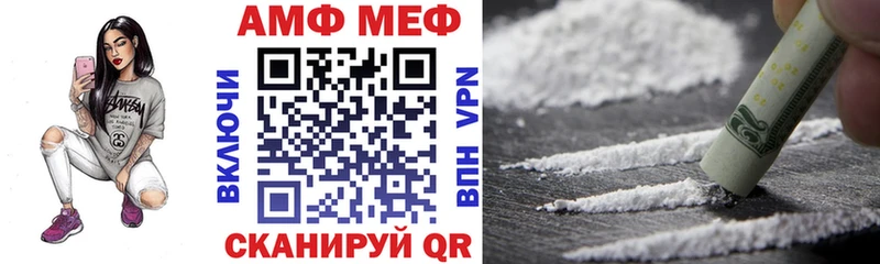 Амфетамин Premium  Билибино 
