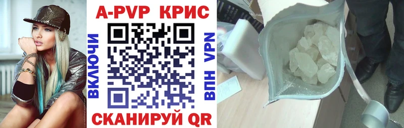 Alpha-PVP Crystall Билибино