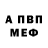 Метадон белоснежный Lora _