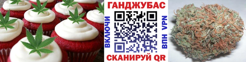 Canna-Cookies марихуана  shop состав  Билибино  магазин  наркотиков 