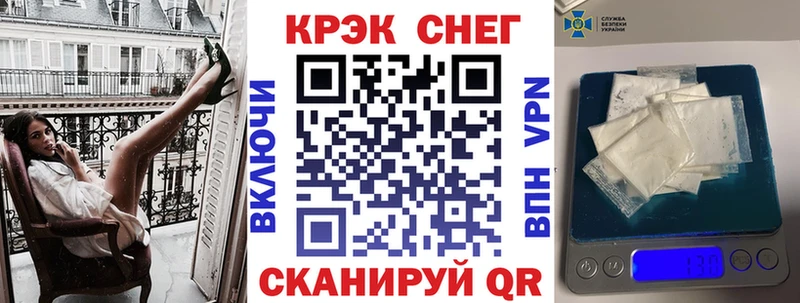 КОКАИН Эквадор  Билибино 
