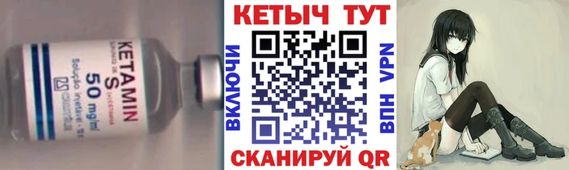 купить наркоту  Билибино  Кетамин VHQ 