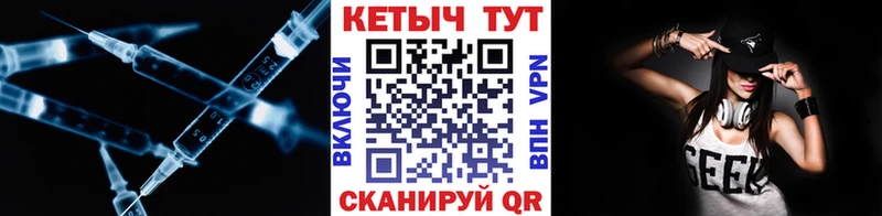 КЕТАМИН ketamine Билибино