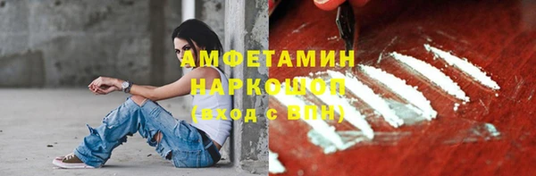 гашишное масло Бердск
