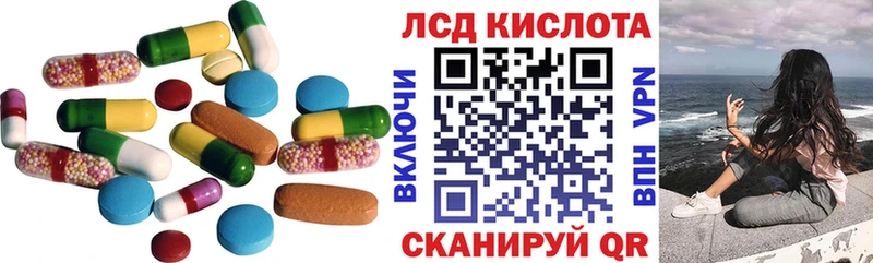 LSD-25 экстази кислота Билибино