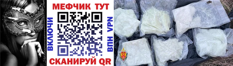 наркотики  Билибино  МЯУ-МЯУ mephedrone 