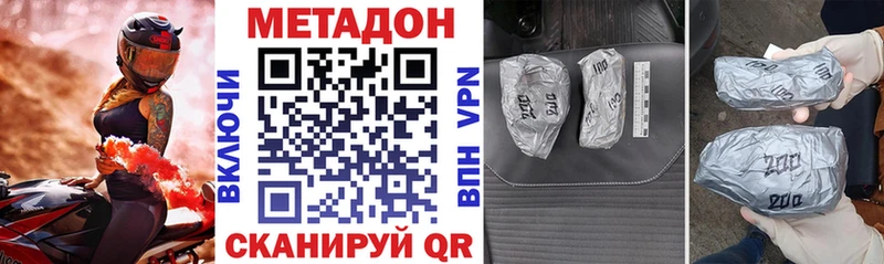 даркнет сайт  Билибино  Метадон methadone 